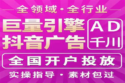 竞价广告投放策略，代运营公司的成功实践